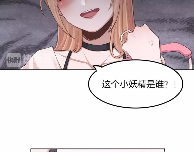 第3话 又见宫良？！(1/2)-第4话