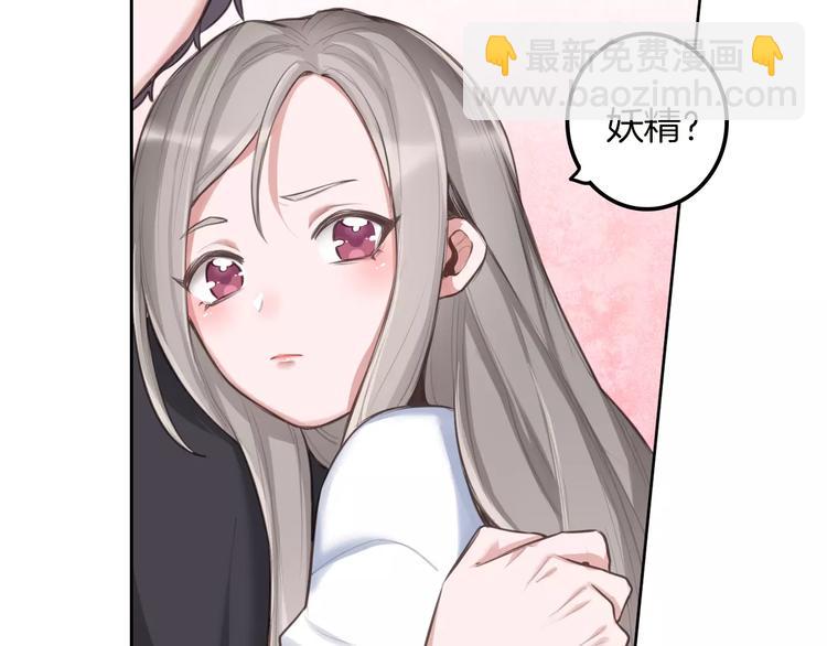 第3话 又见宫良？！(1/2)-第4话