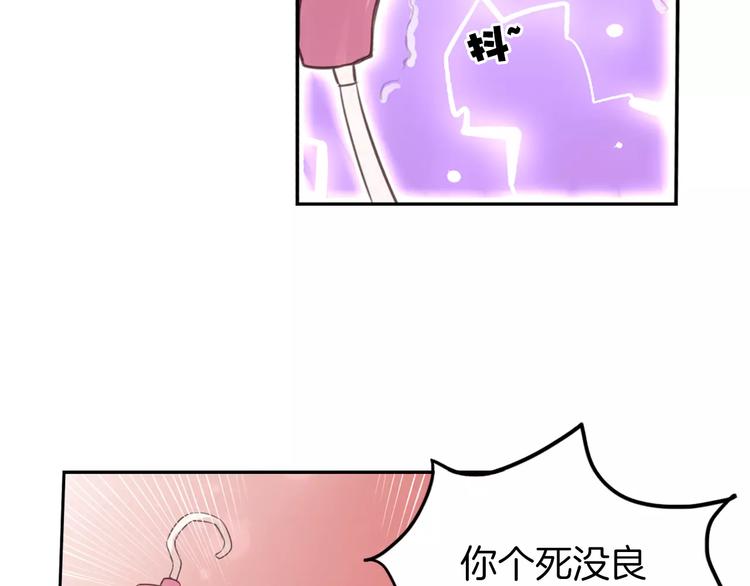 第3话 又见宫良？！(1/2)-第4话