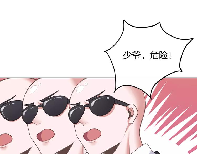 第3话 又见宫良？！(1/2)-第4话