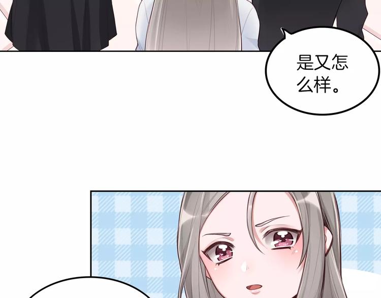 第3话 又见宫良？！(1/2)-第4话