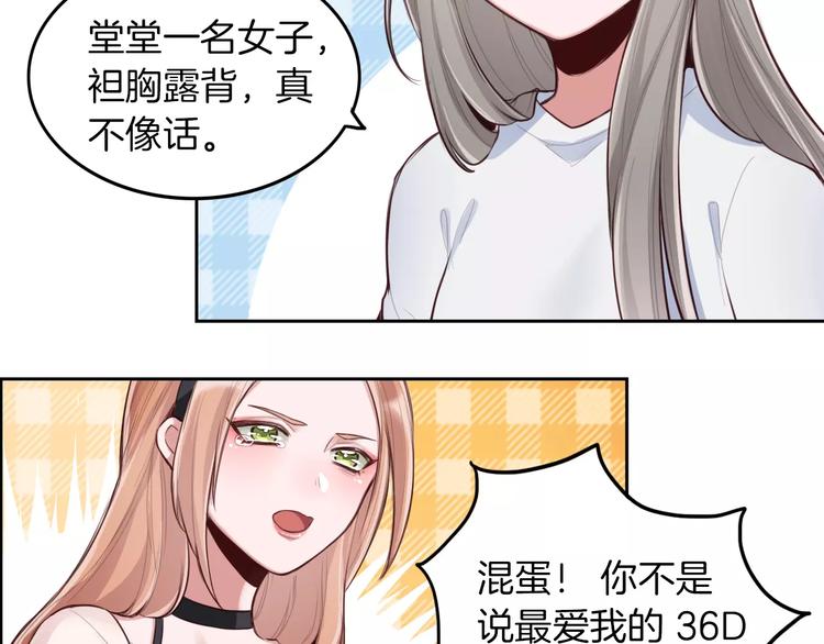 第3话 又见宫良？！(1/2)-第4话