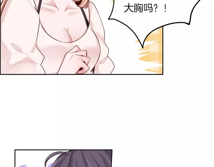 第3话 又见宫良？！(1/2)-第4话