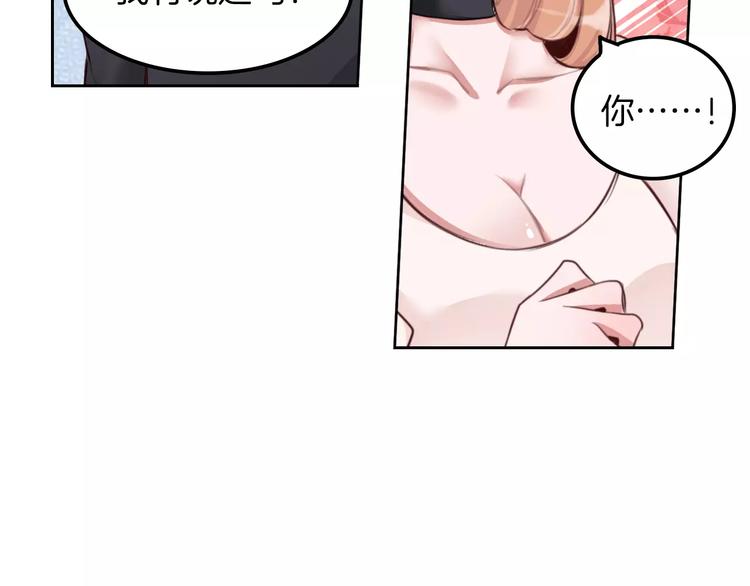第3话 又见宫良？！(1/2)-第4话