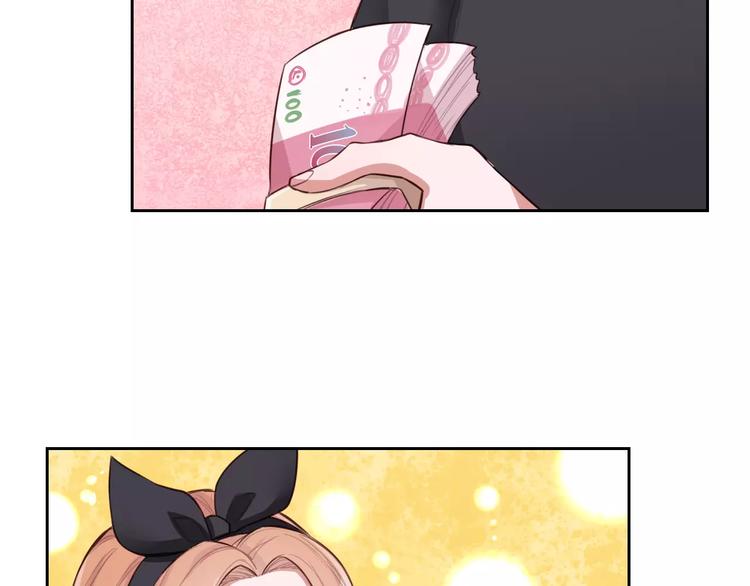 第3话 又见宫良？！(1/2)-第4话