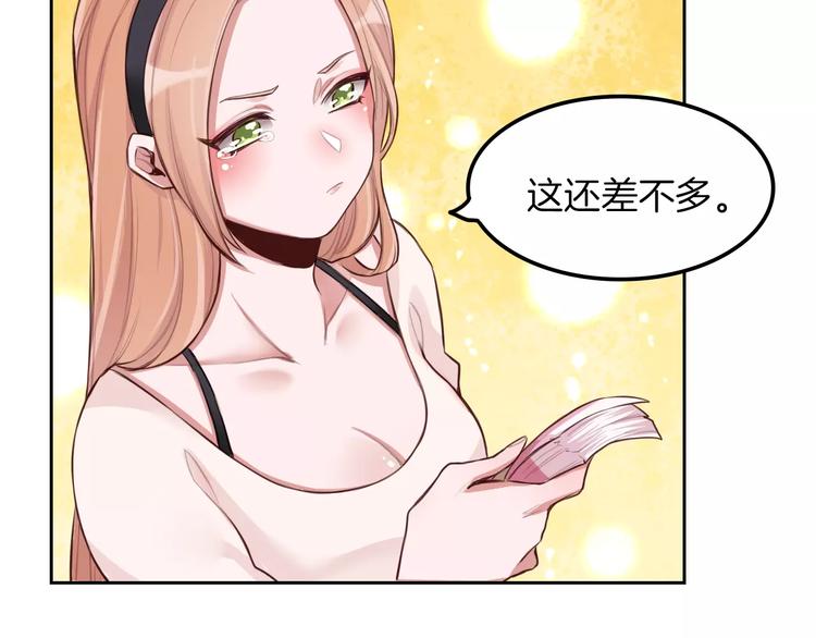 第3话 又见宫良？！(1/2)-第4话
