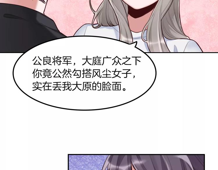 第3话 又见宫良？！(1/2)-第4话