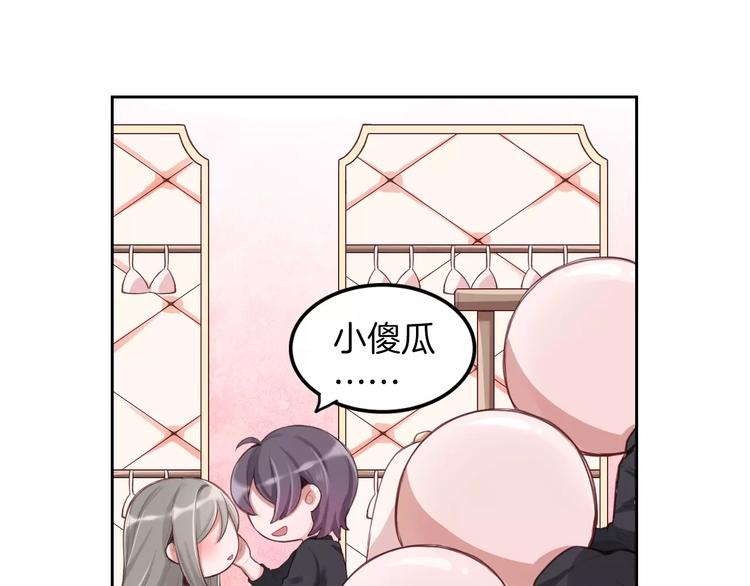 第3话 又见宫良？！(1/2)-第4话