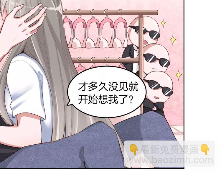 第3话 又见宫良？！(1/2)-第4话