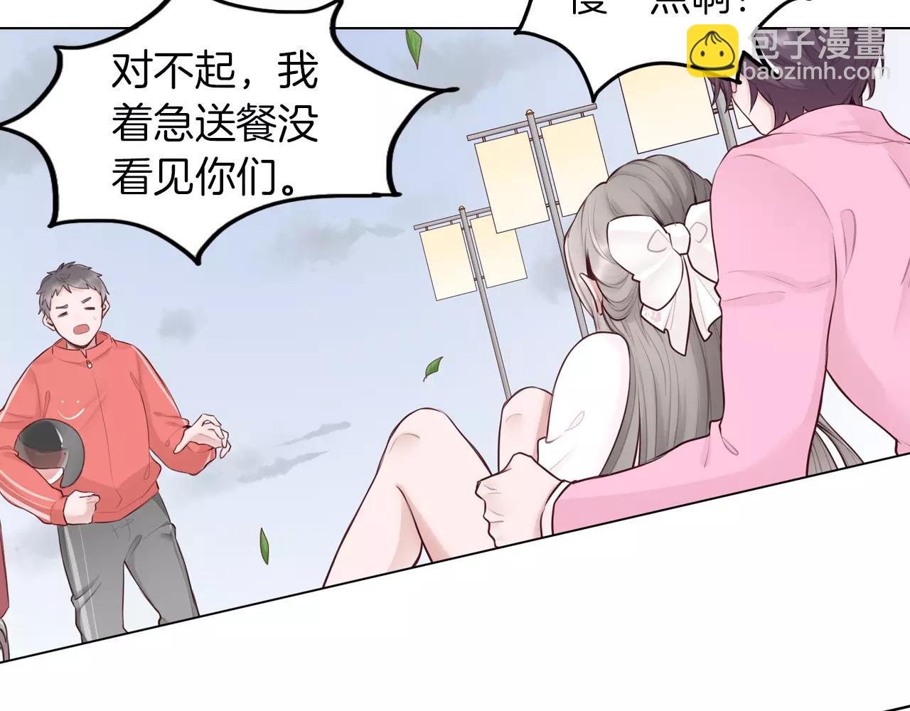 第29话 虽败犹荣(1/2)-第30话