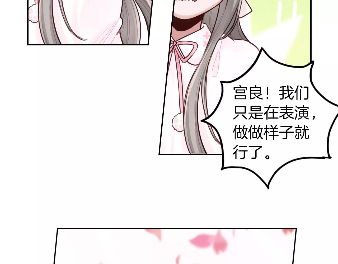 第29话 虽败犹荣(1/2)-第30话