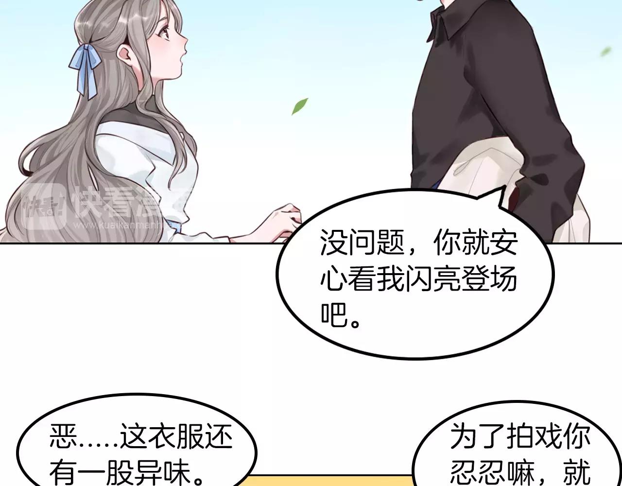 第31话 从跑龙套开始(1/2)-第32话