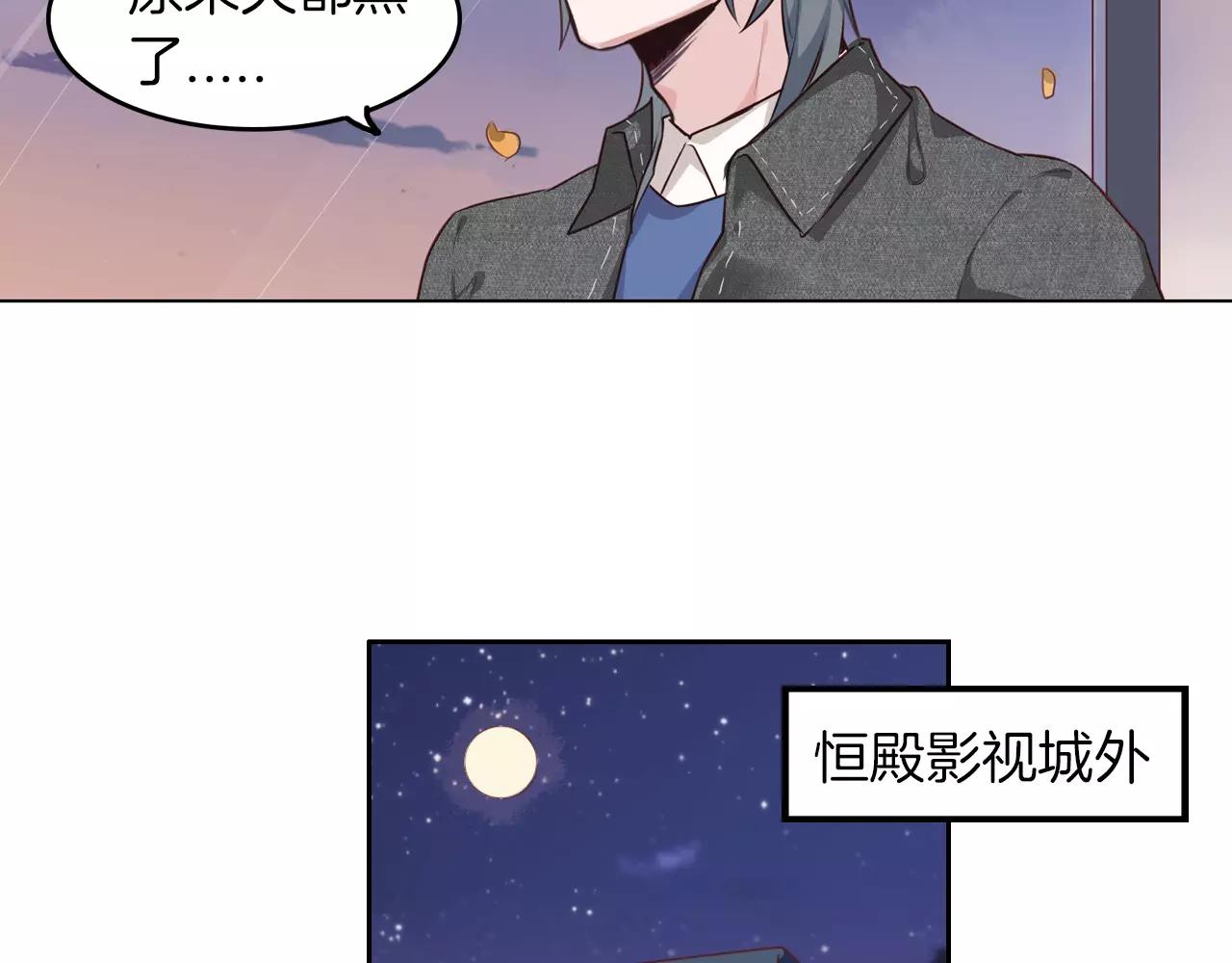 第33话 我不想放弃!(1/2)-第34话