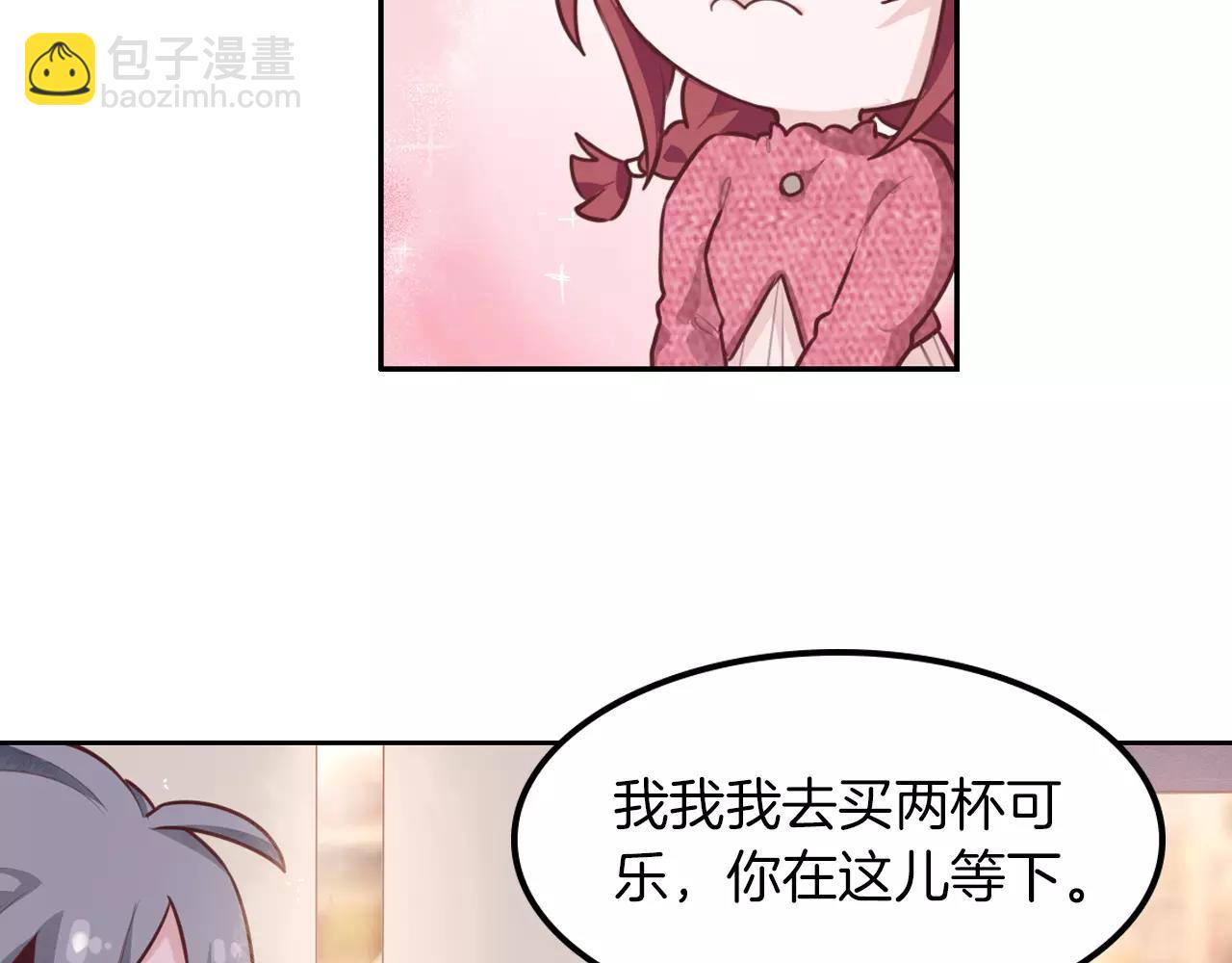 第33话 我不想放弃!(1/2)-第34话
