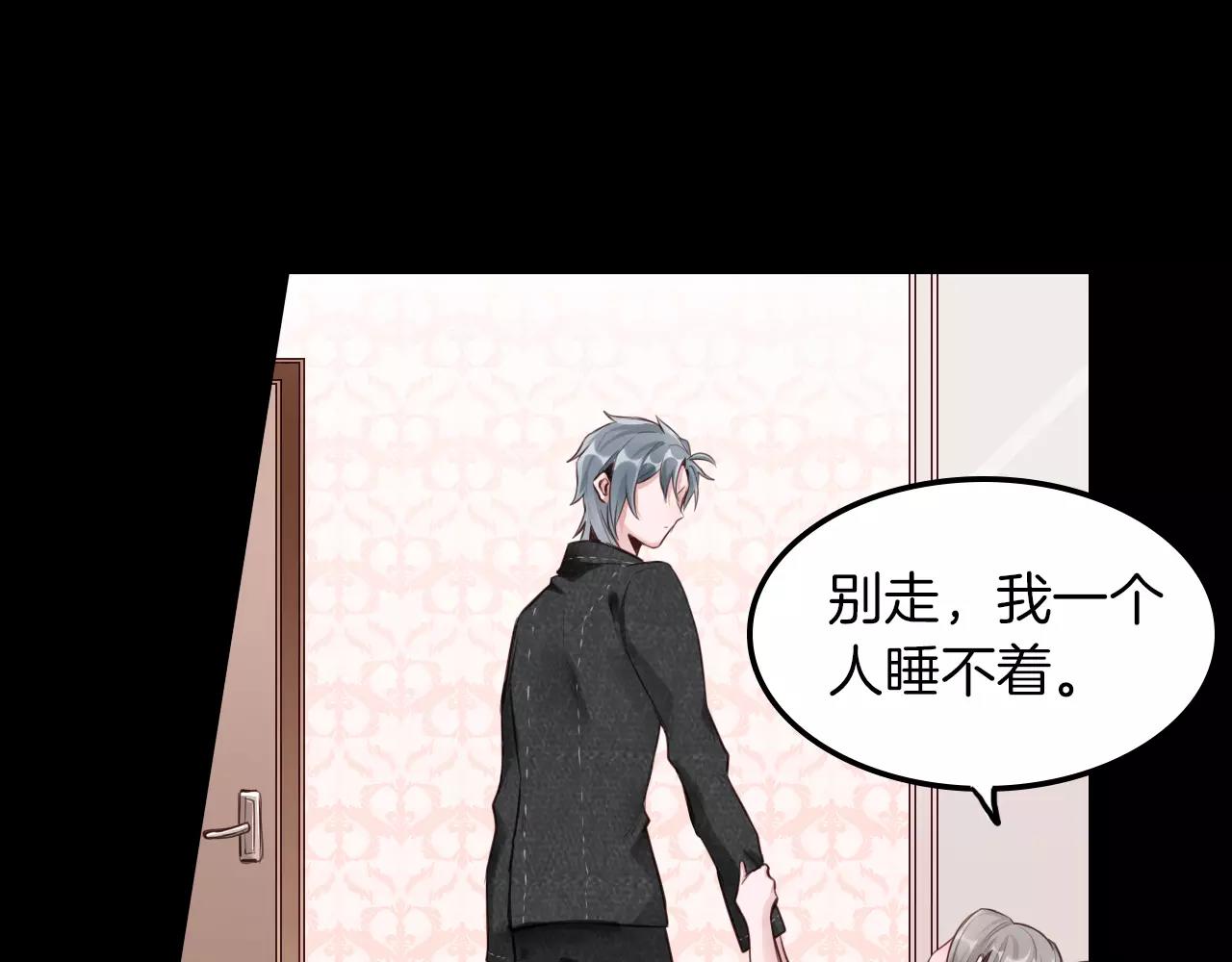 第35话 他们的心意(1/2)-第36话