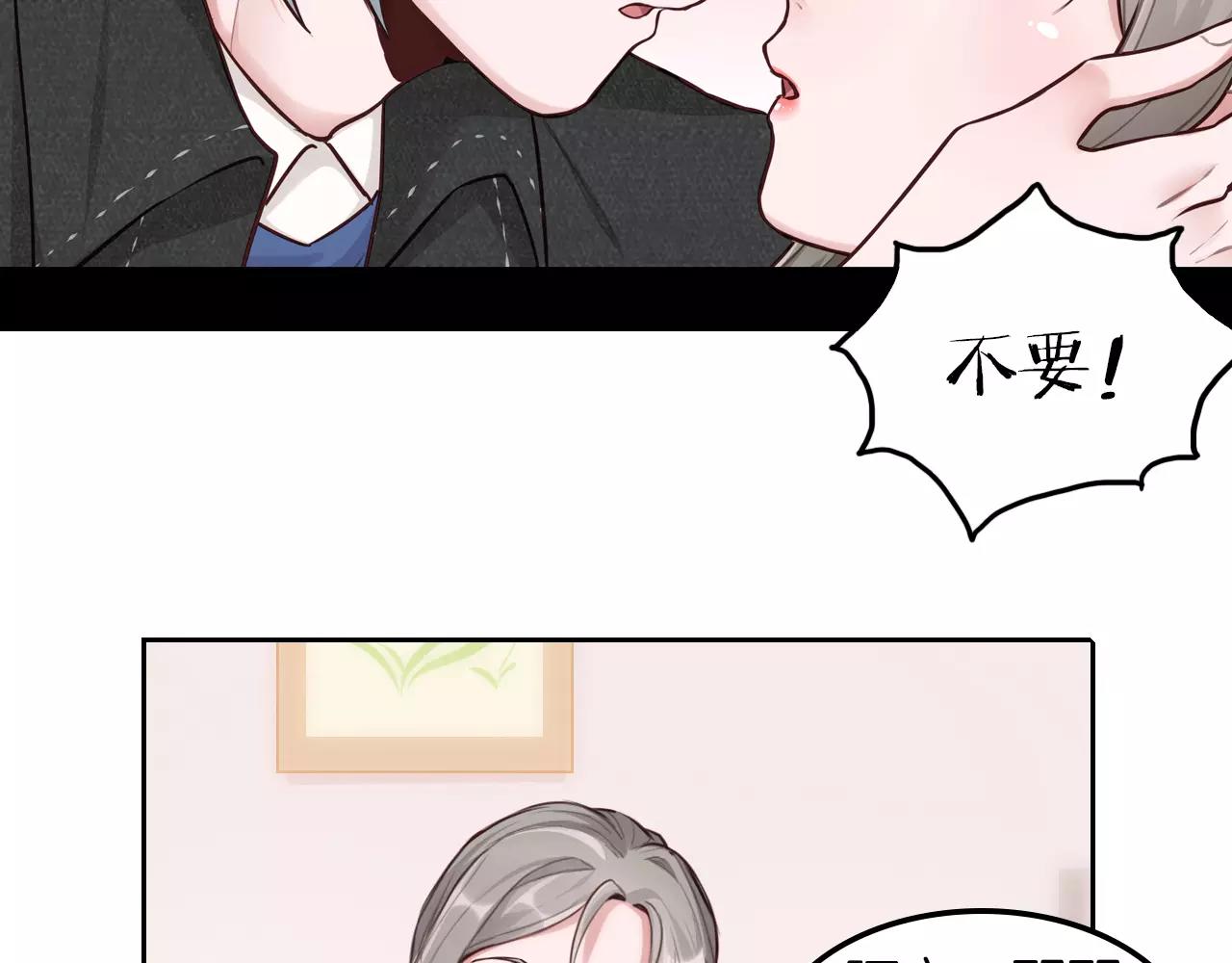 第35话 他们的心意(1/2)-第36话