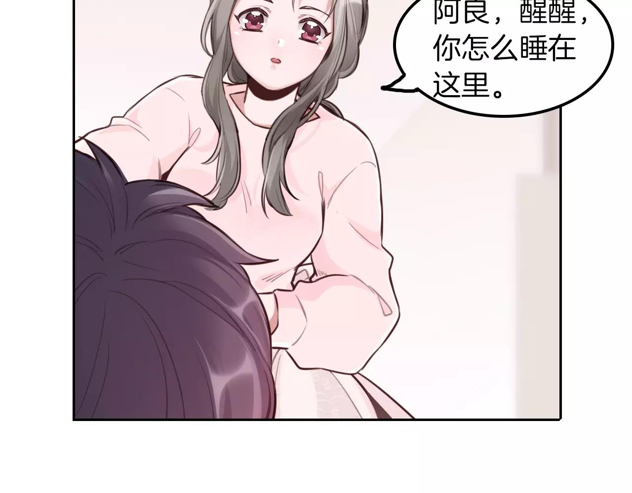 第35话 他们的心意(1/2)-第36话
