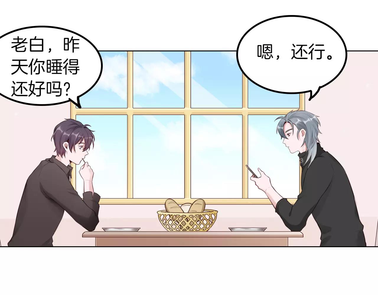 第35话 他们的心意(1/2)-第36话