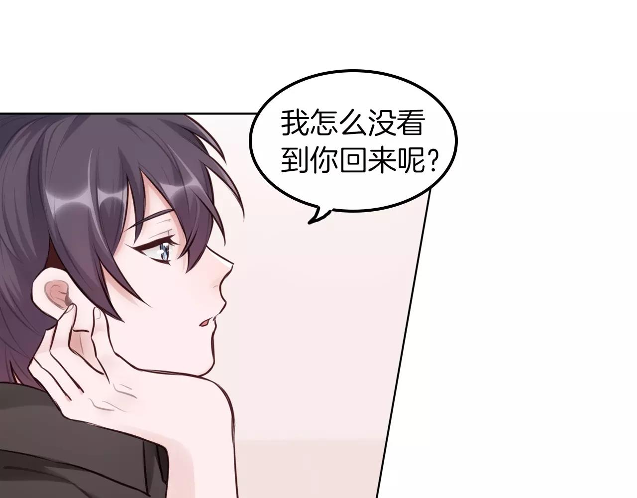 第35话 他们的心意(1/2)-第36话