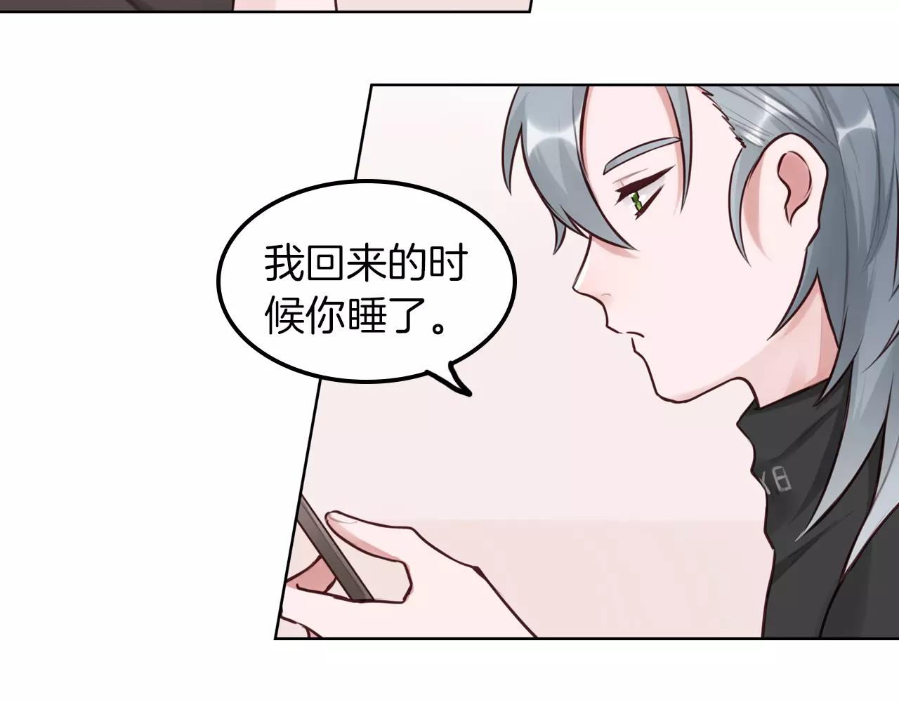 第35话 他们的心意(1/2)-第36话