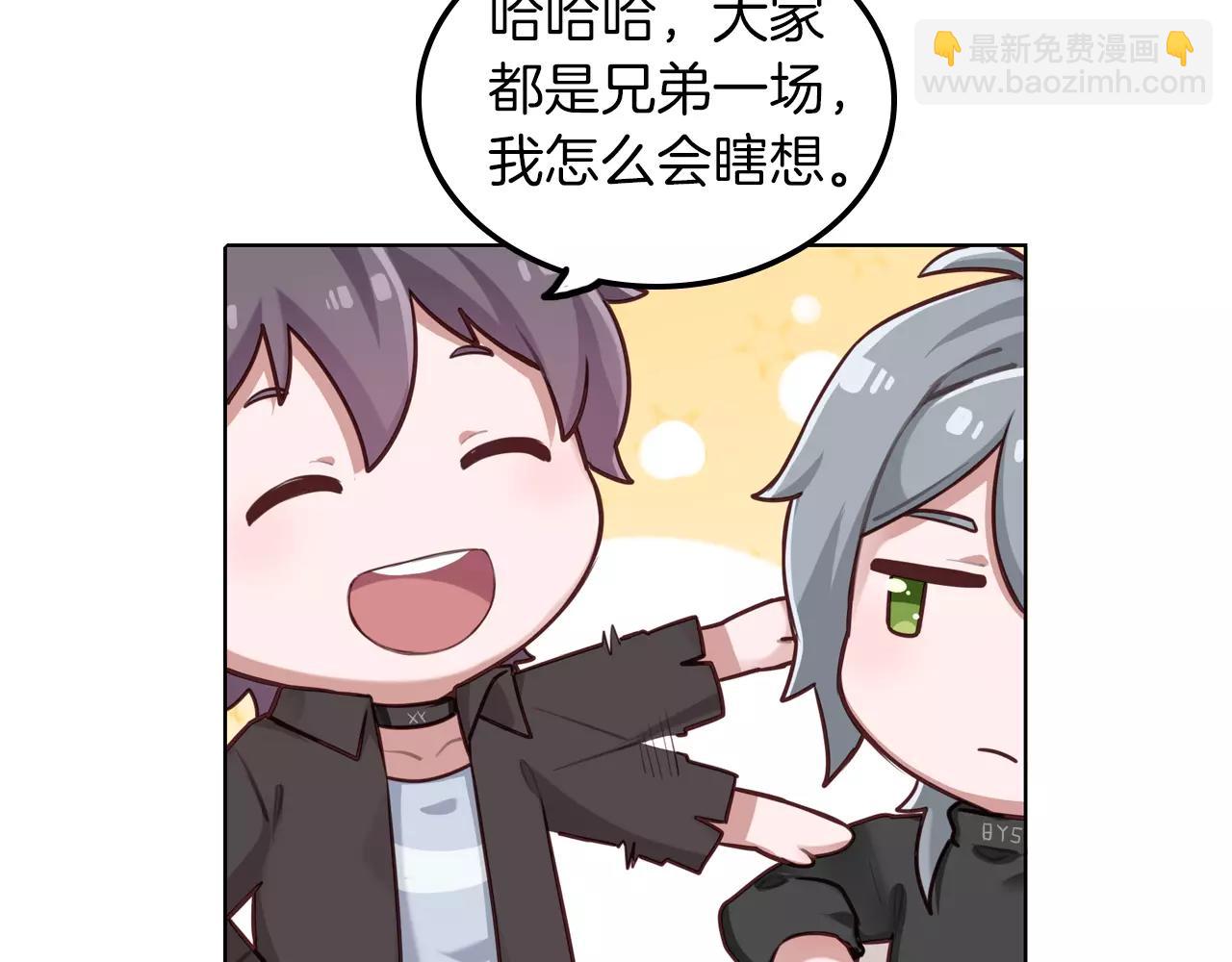 第35话 他们的心意(1/2)-第36话