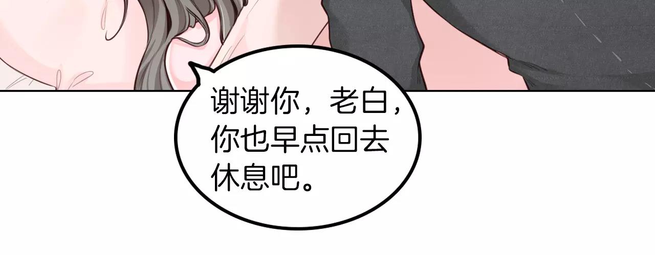 第35话 他们的心意(1/2)-第36话