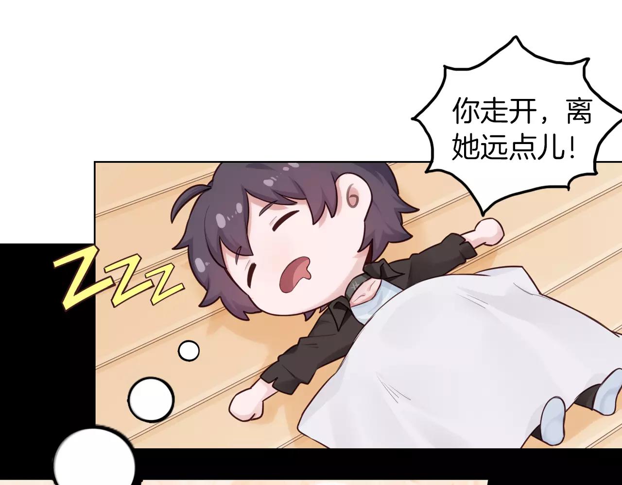 第35话 他们的心意(1/2)-第36话