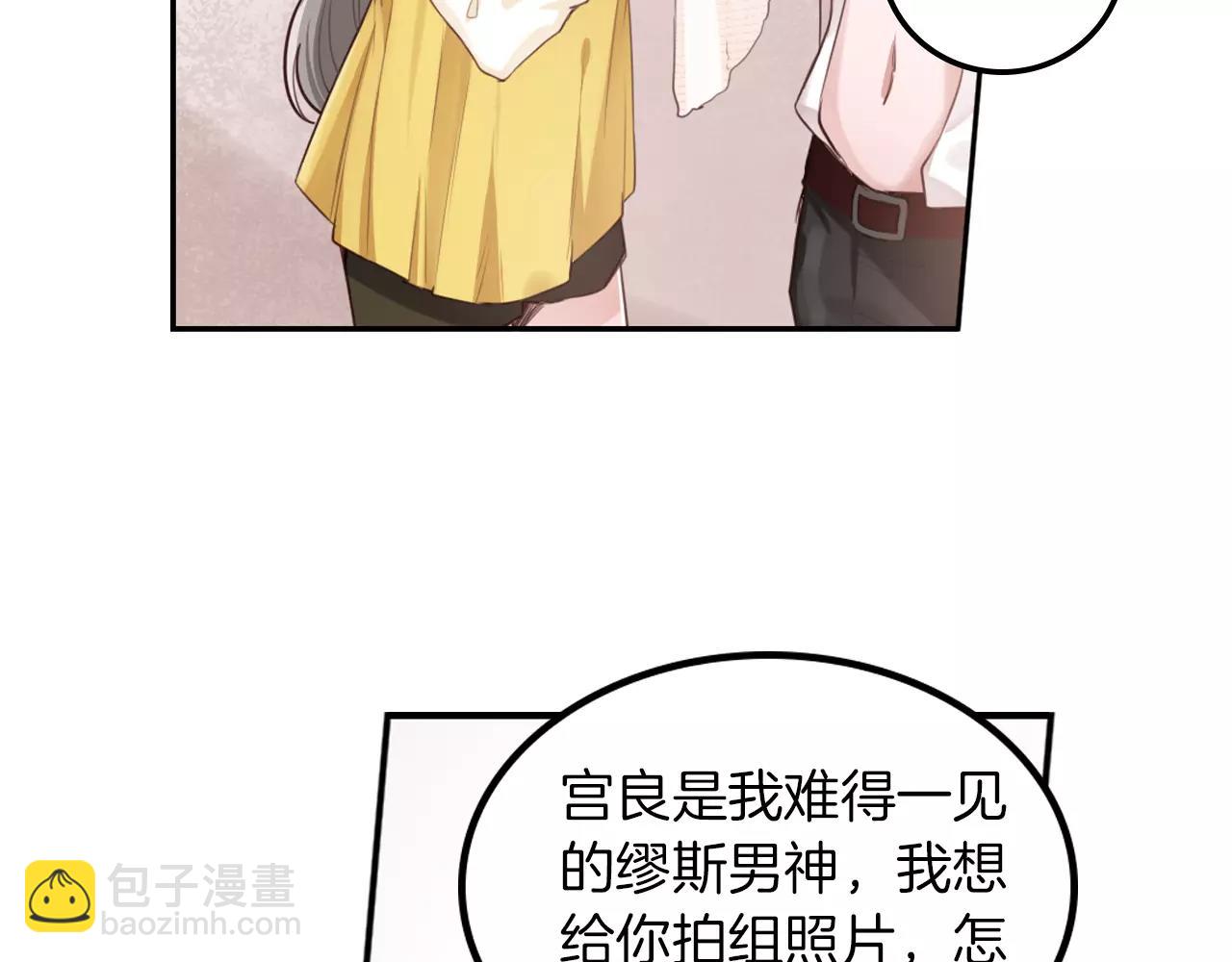 第37话 危险的摄影(1/2)-第38话