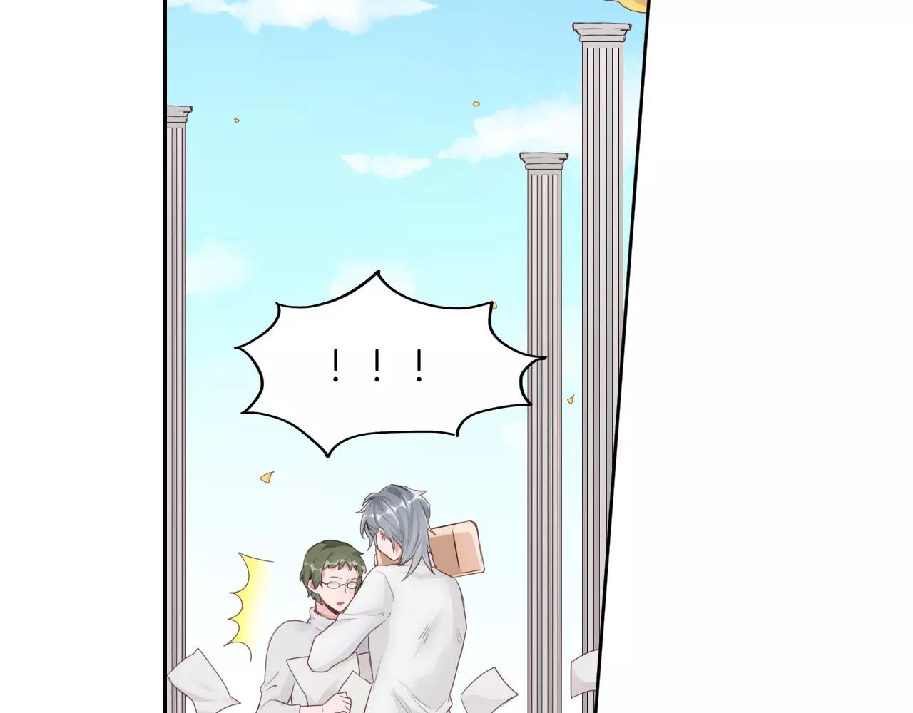第39话 最近有点奇怪的他(1/2)-第40话