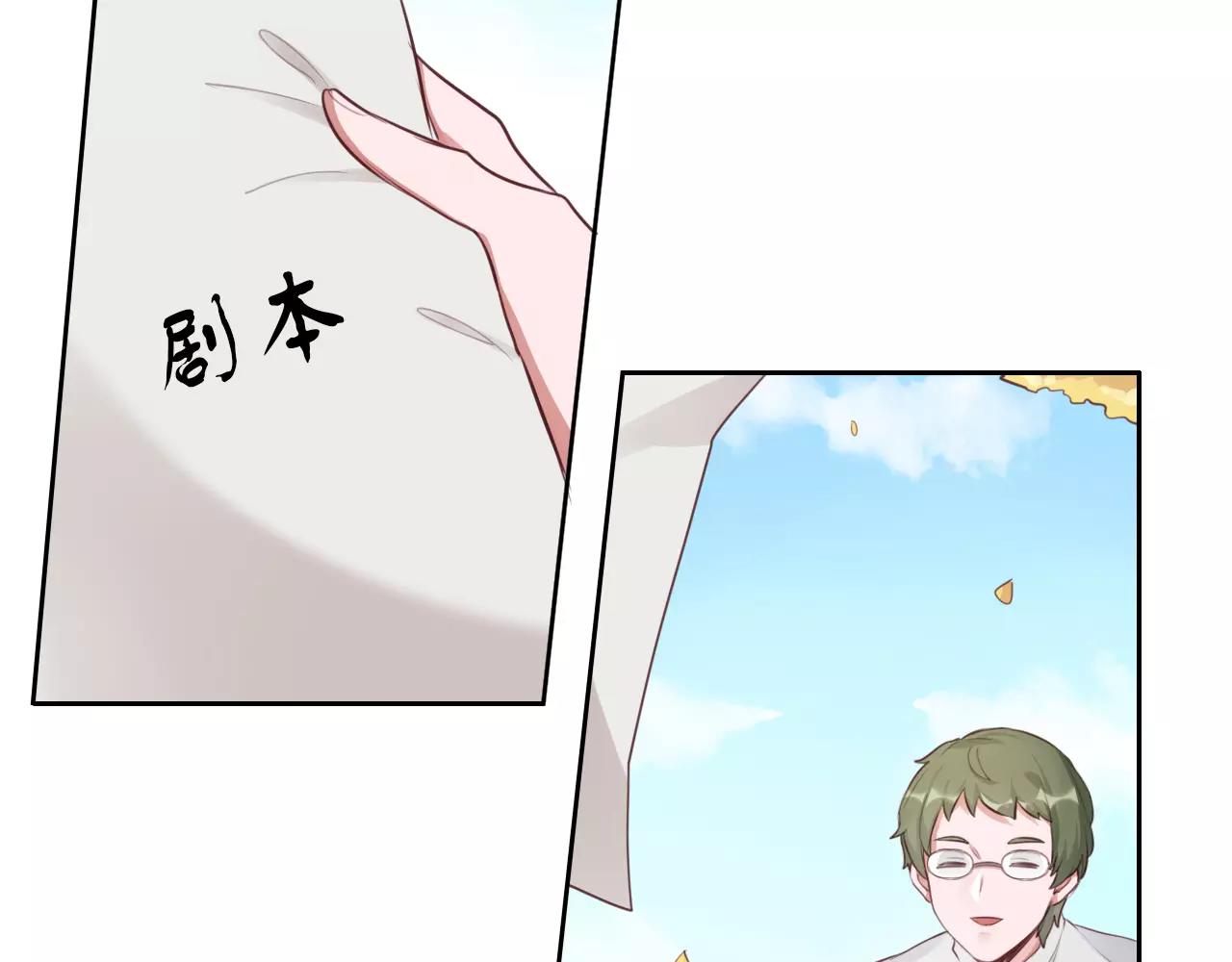 第39话 最近有点奇怪的他(1/2)-第40话