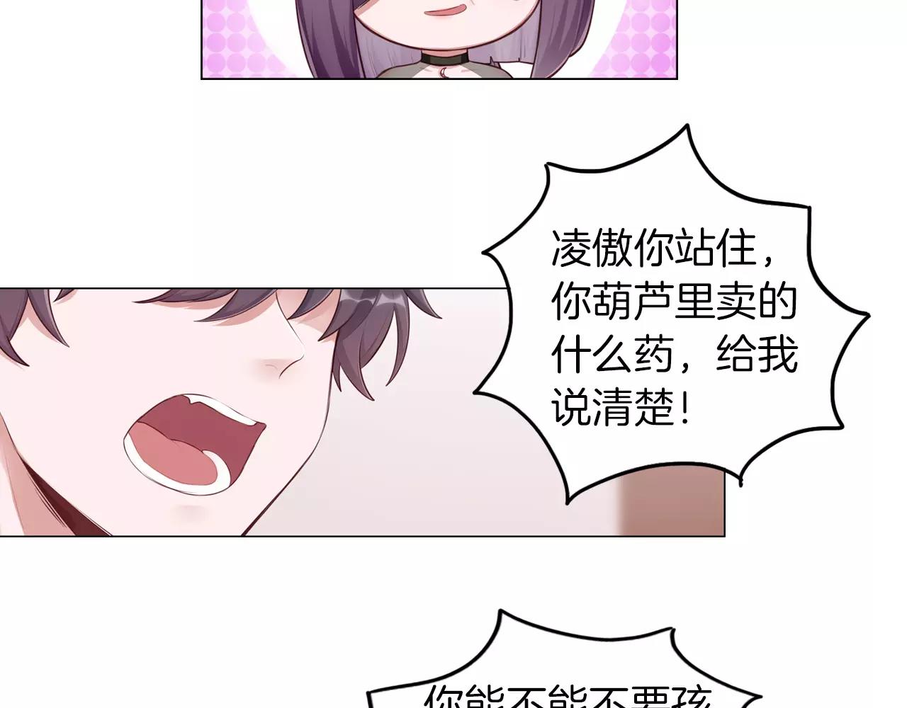 第41话 签约真人秀(1/2)-第42话