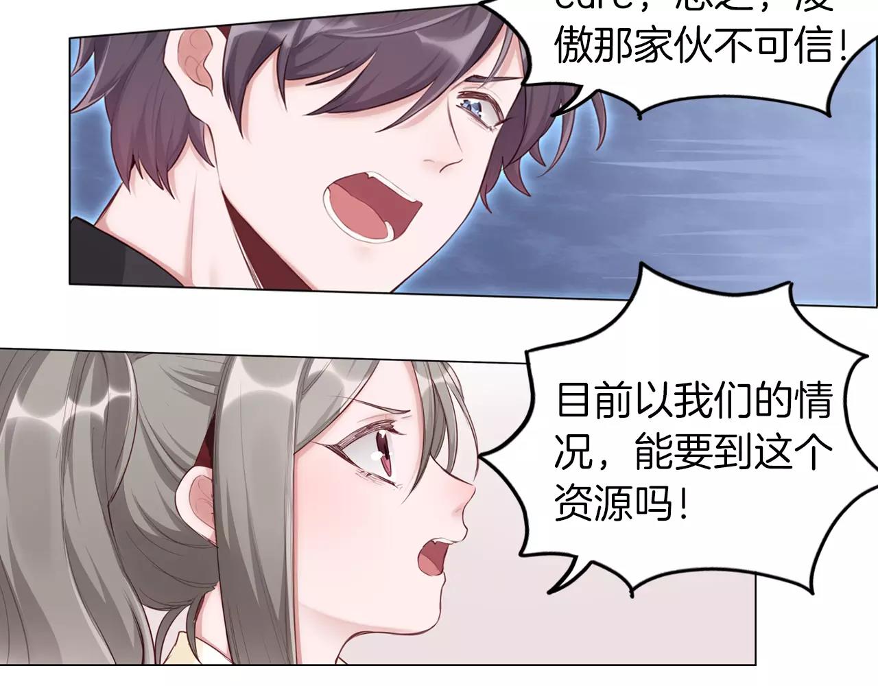 第41话 签约真人秀(1/2)-第42话