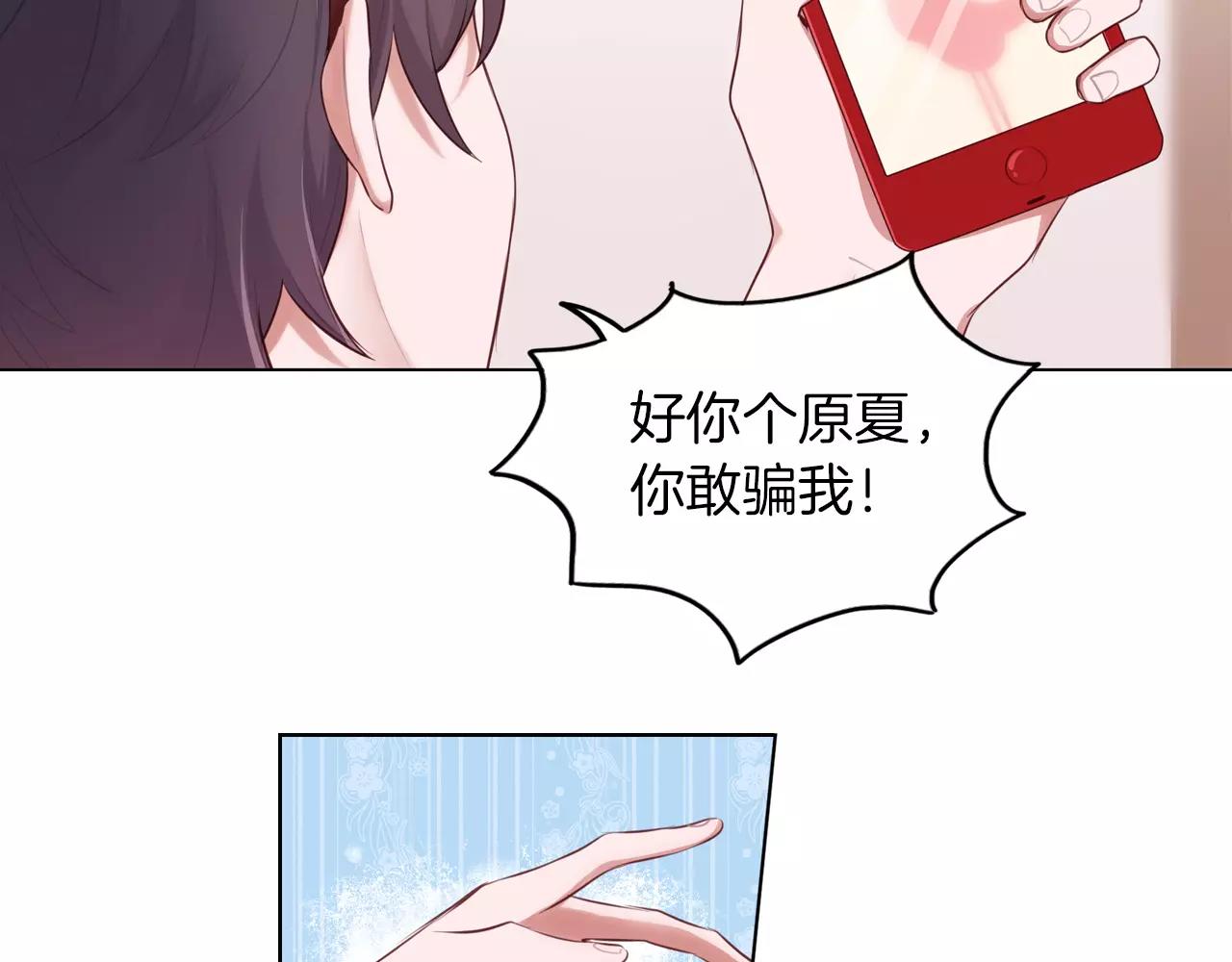 第41话 签约真人秀(1/2)-第42话