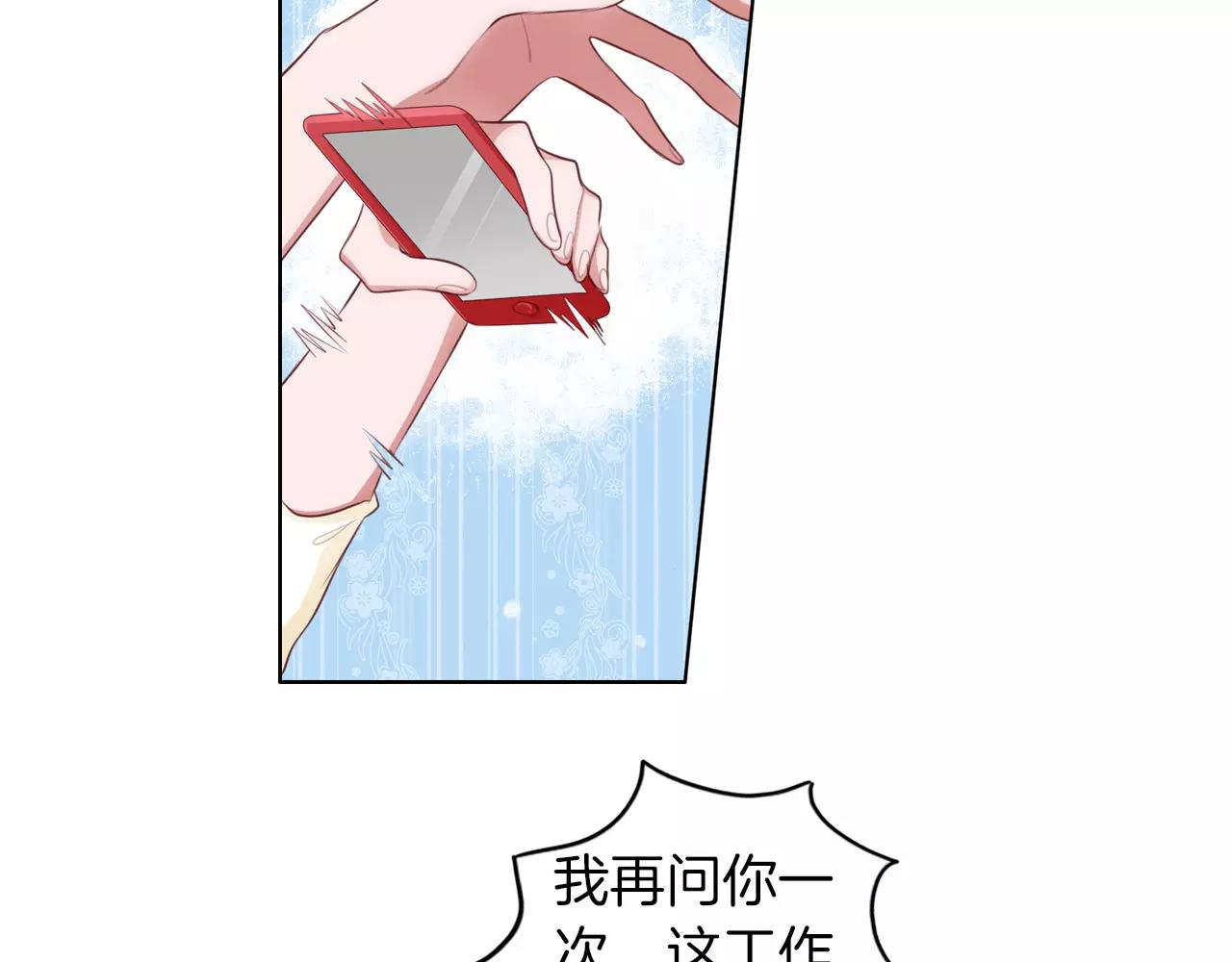 第41话 签约真人秀(1/2)-第42话