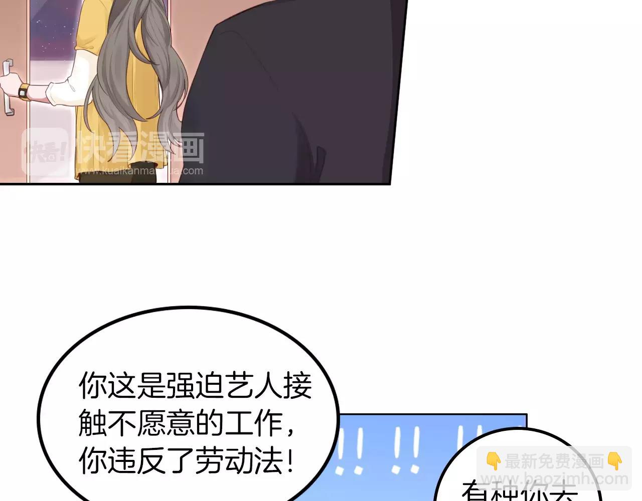 第41话 签约真人秀(1/2)-第42话