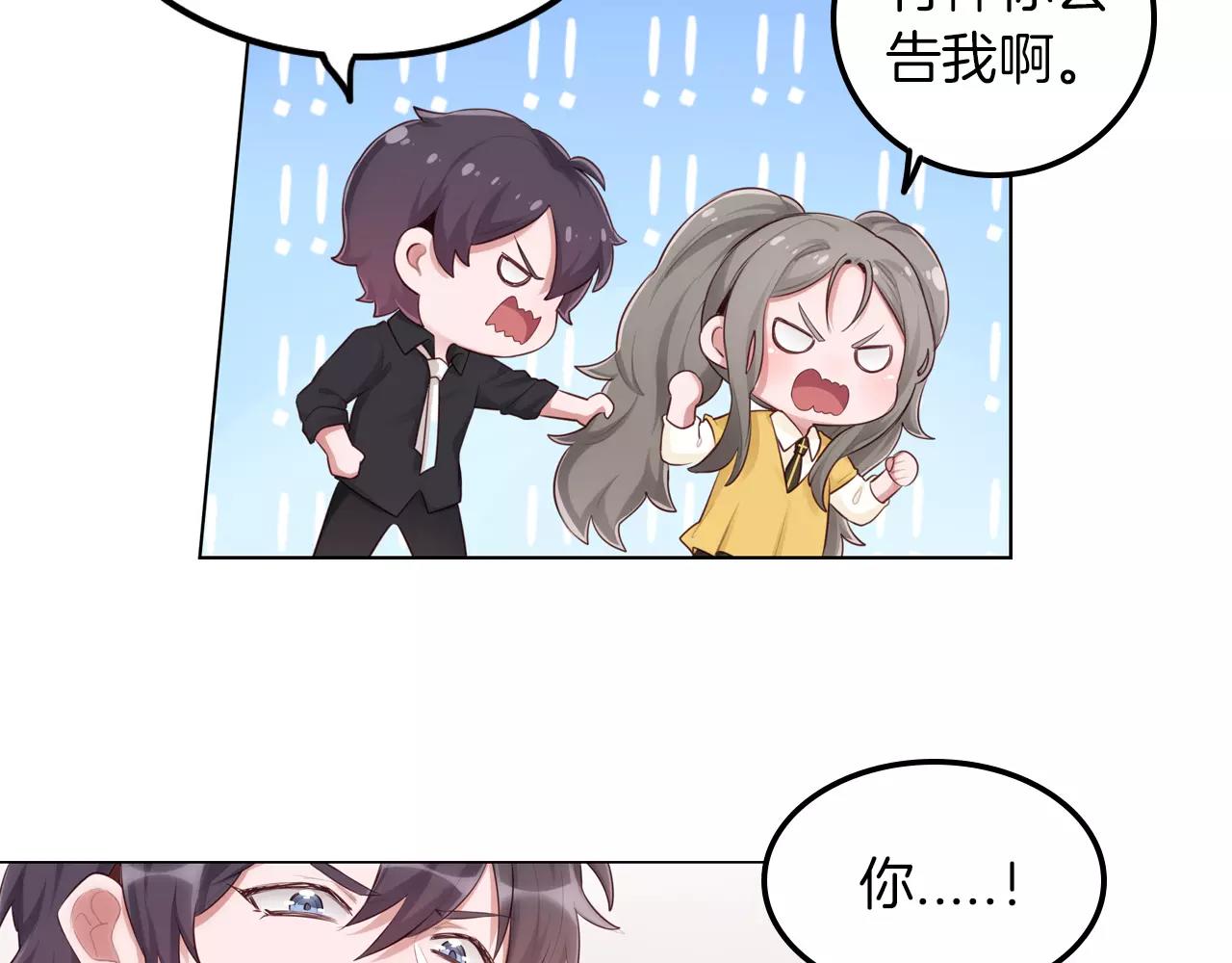 第41话 签约真人秀(1/2)-第42话