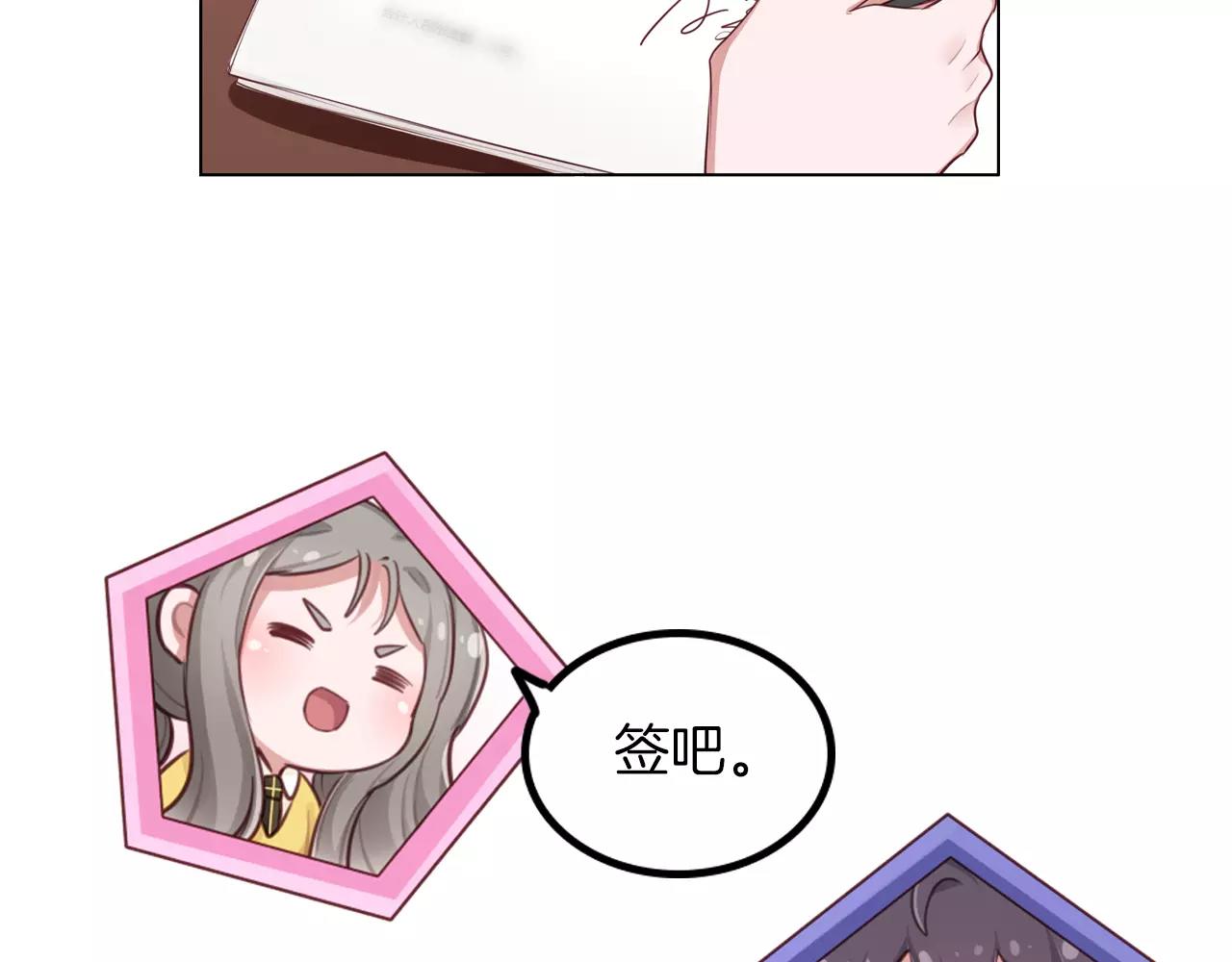 第41话 签约真人秀(1/2)-第42话