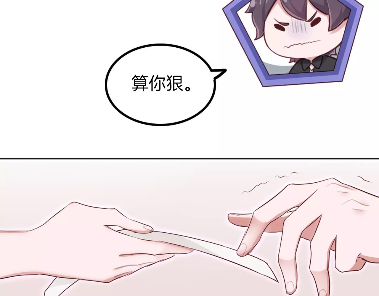 第41话 签约真人秀(1/2)-第42话