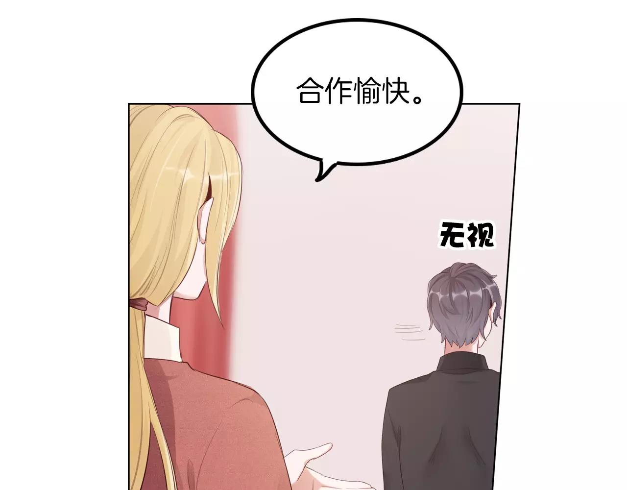 第41话 签约真人秀(1/2)-第42话