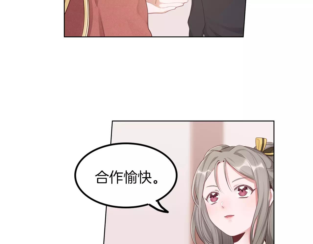 第41话 签约真人秀(1/2)-第42话