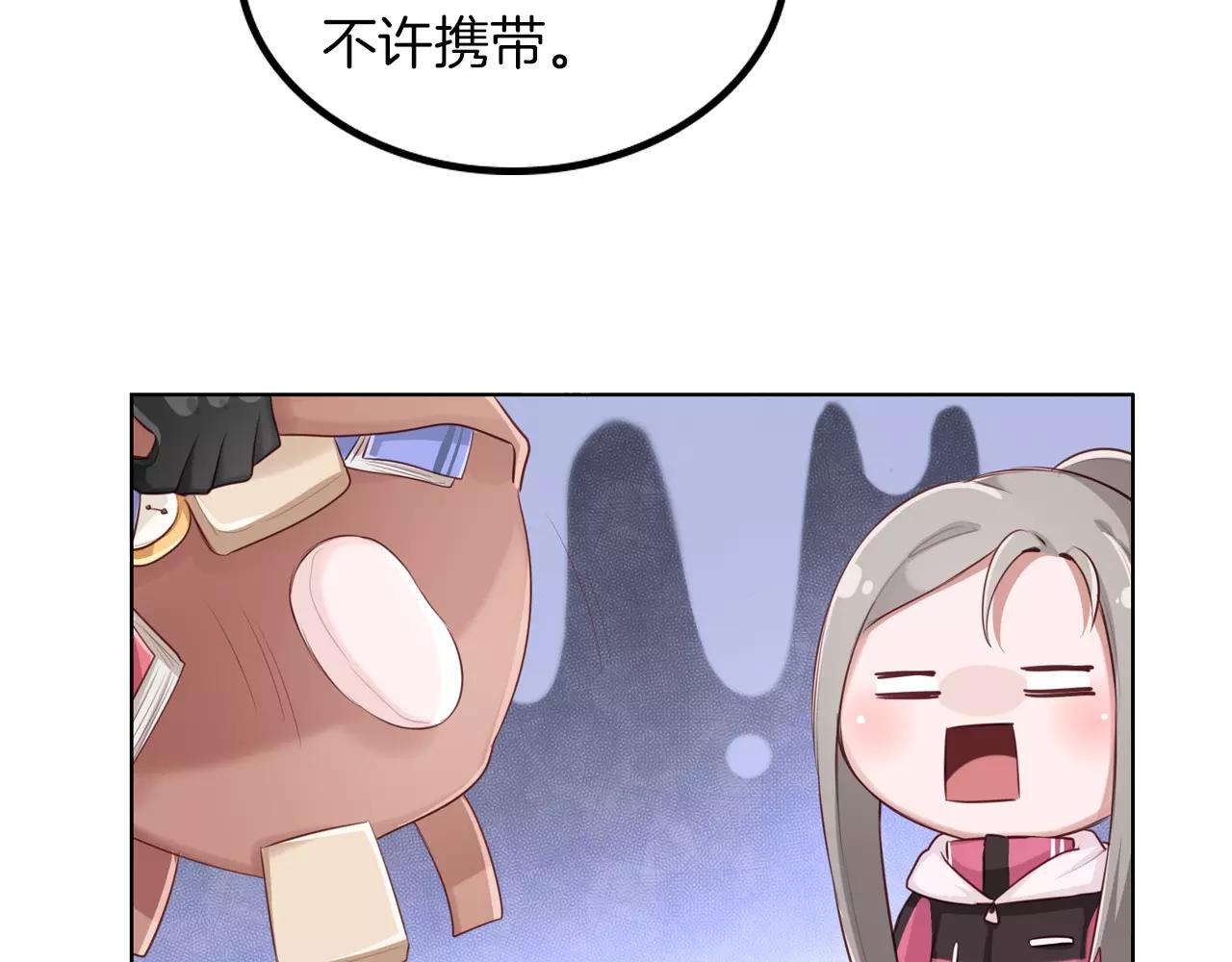 第41话 签约真人秀(1/2)-第42话