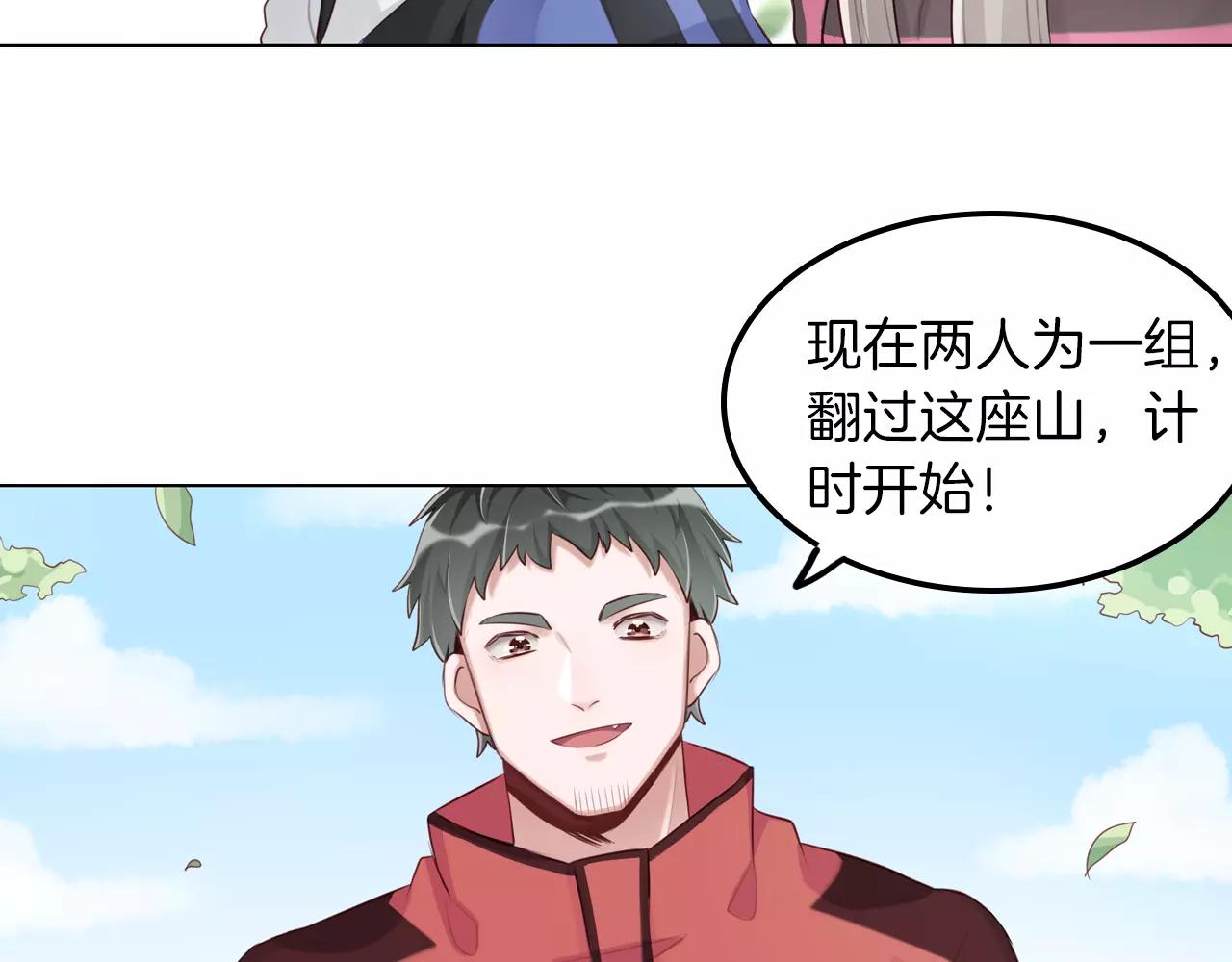 第41话 签约真人秀(1/2)-第42话