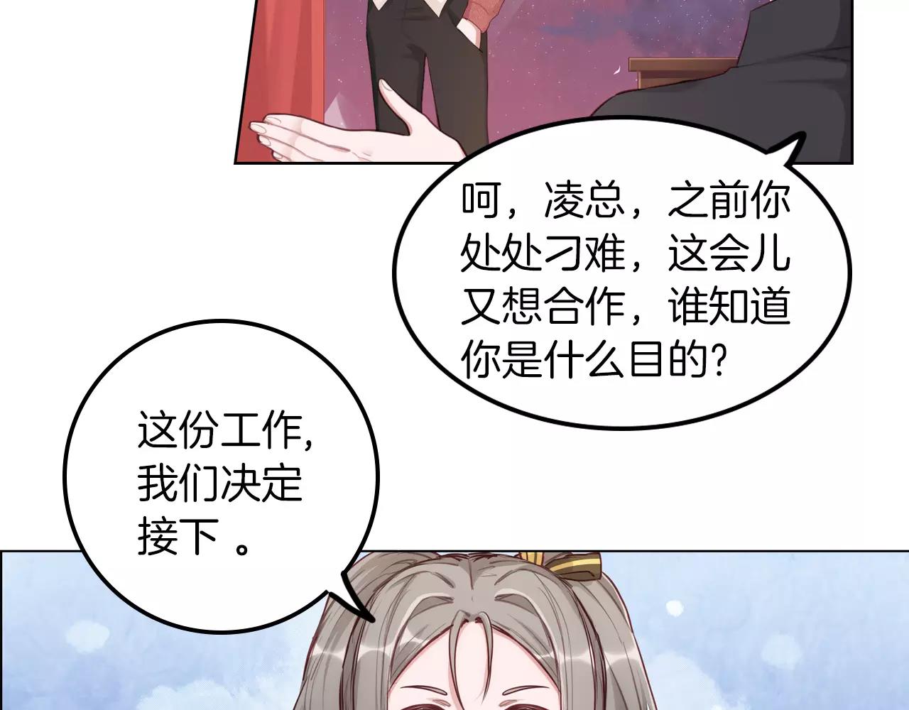 第41话 签约真人秀(1/2)-第42话