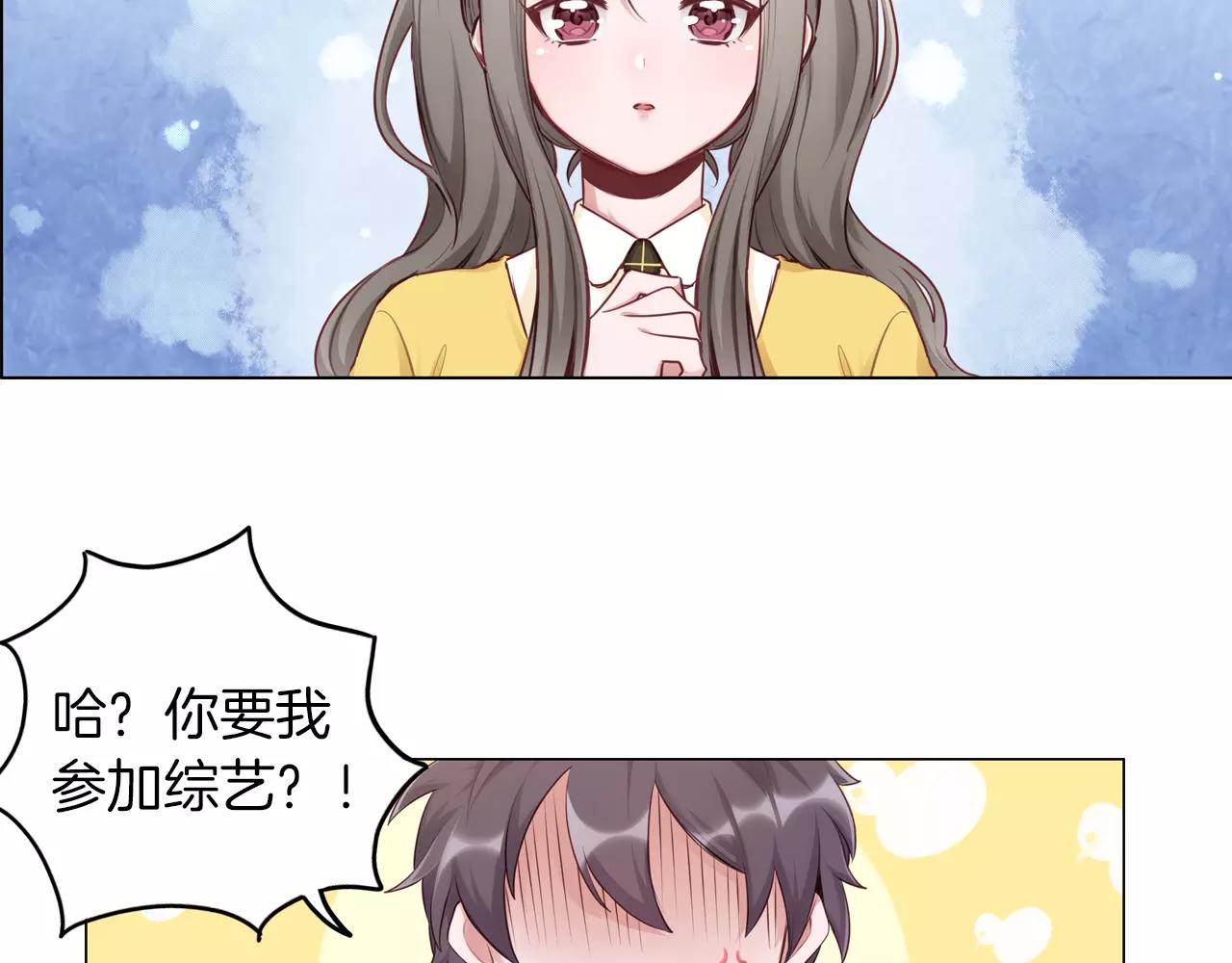 第41话 签约真人秀(1/2)-第42话
