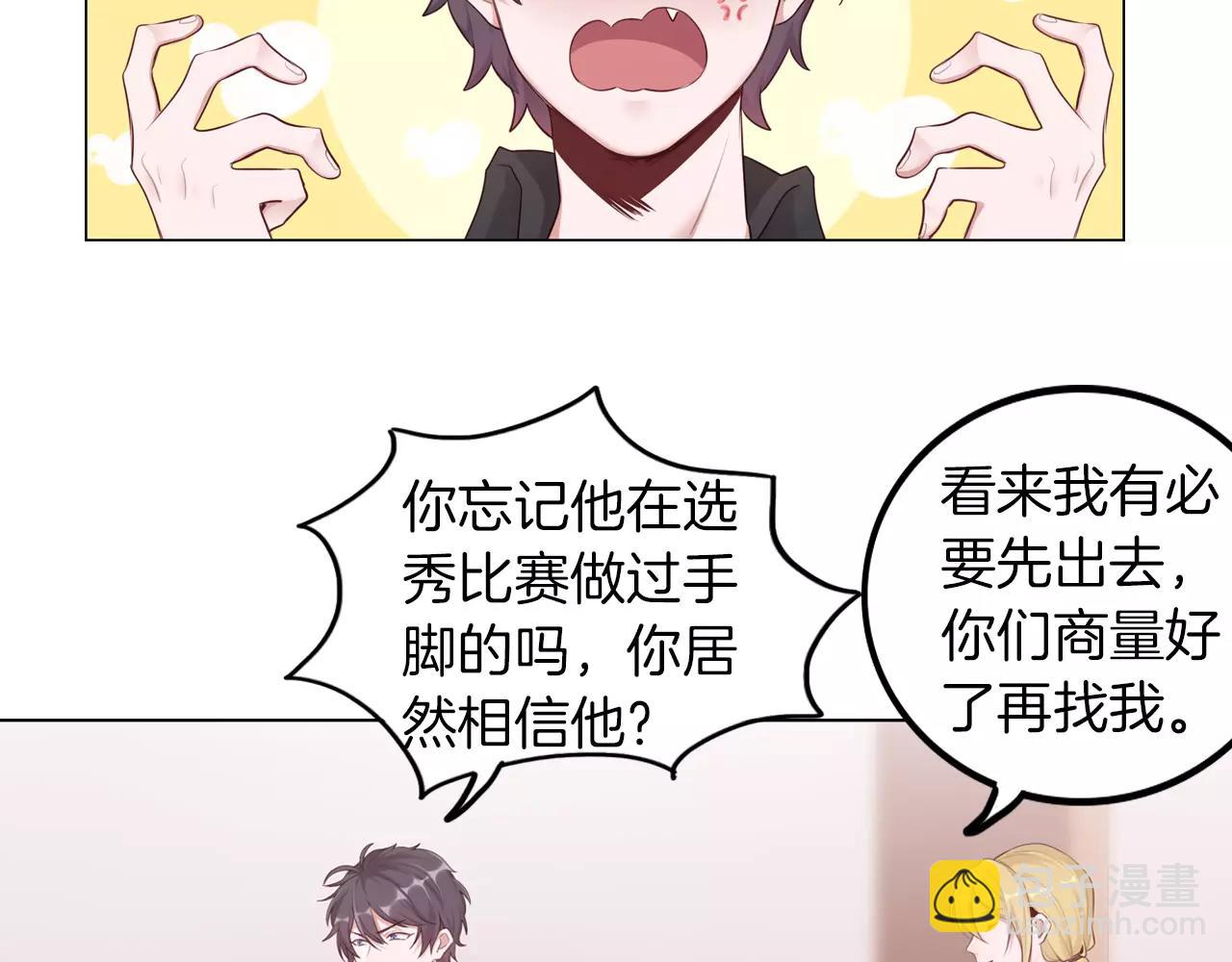 第41话 签约真人秀(1/2)-第42话