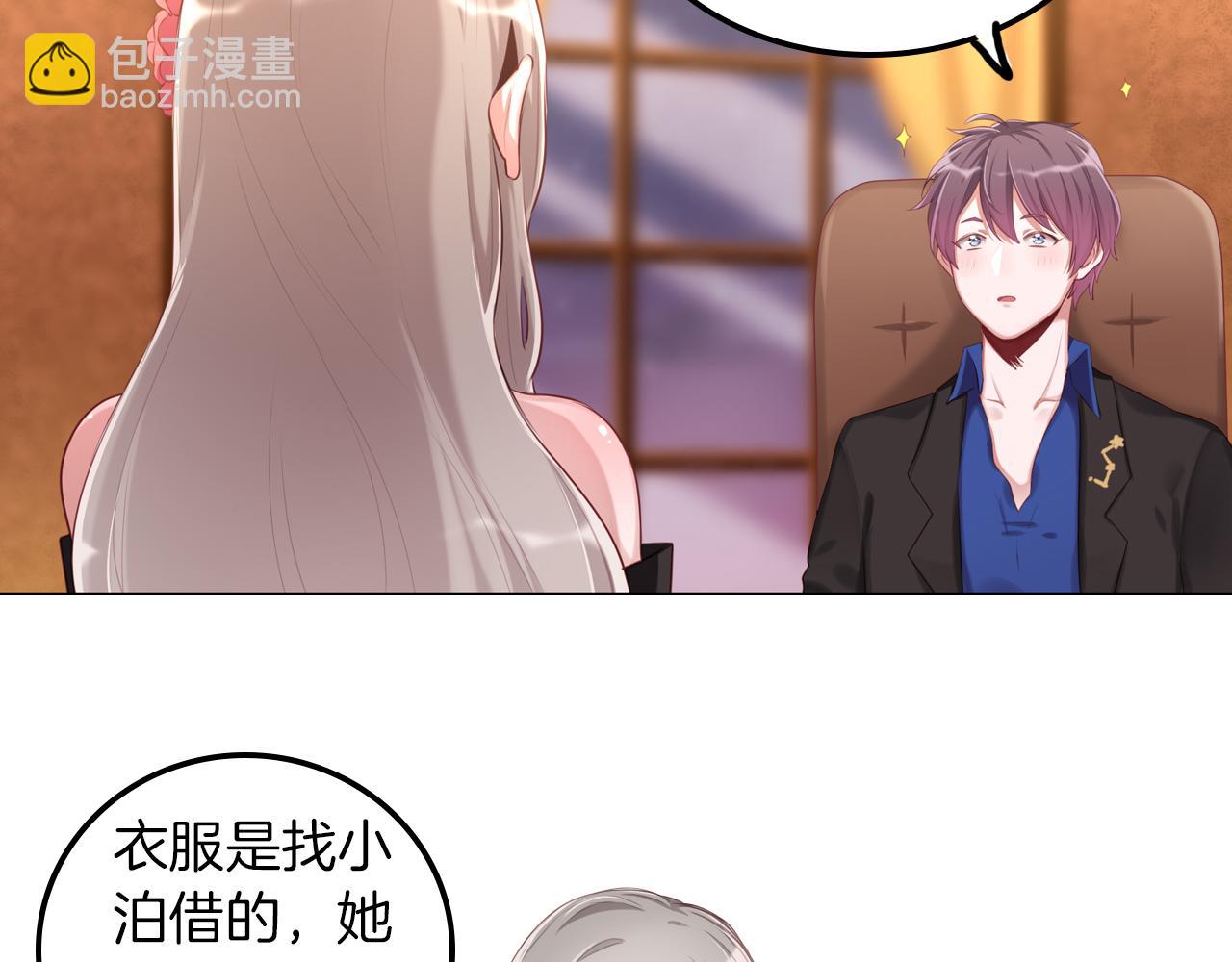 第43话 约会(1/2)-第44话