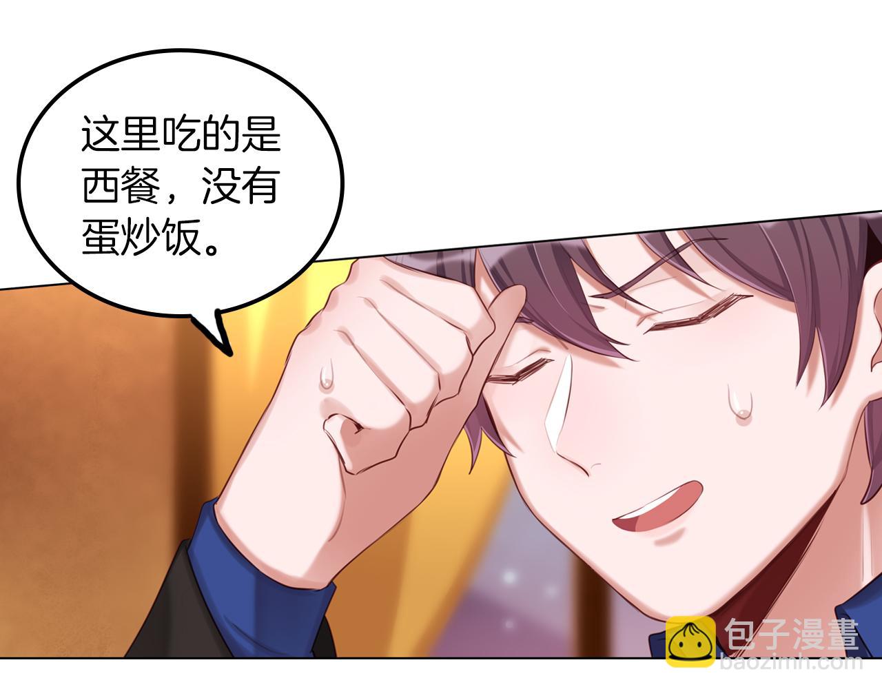 第43话 约会(1/2)-第44话