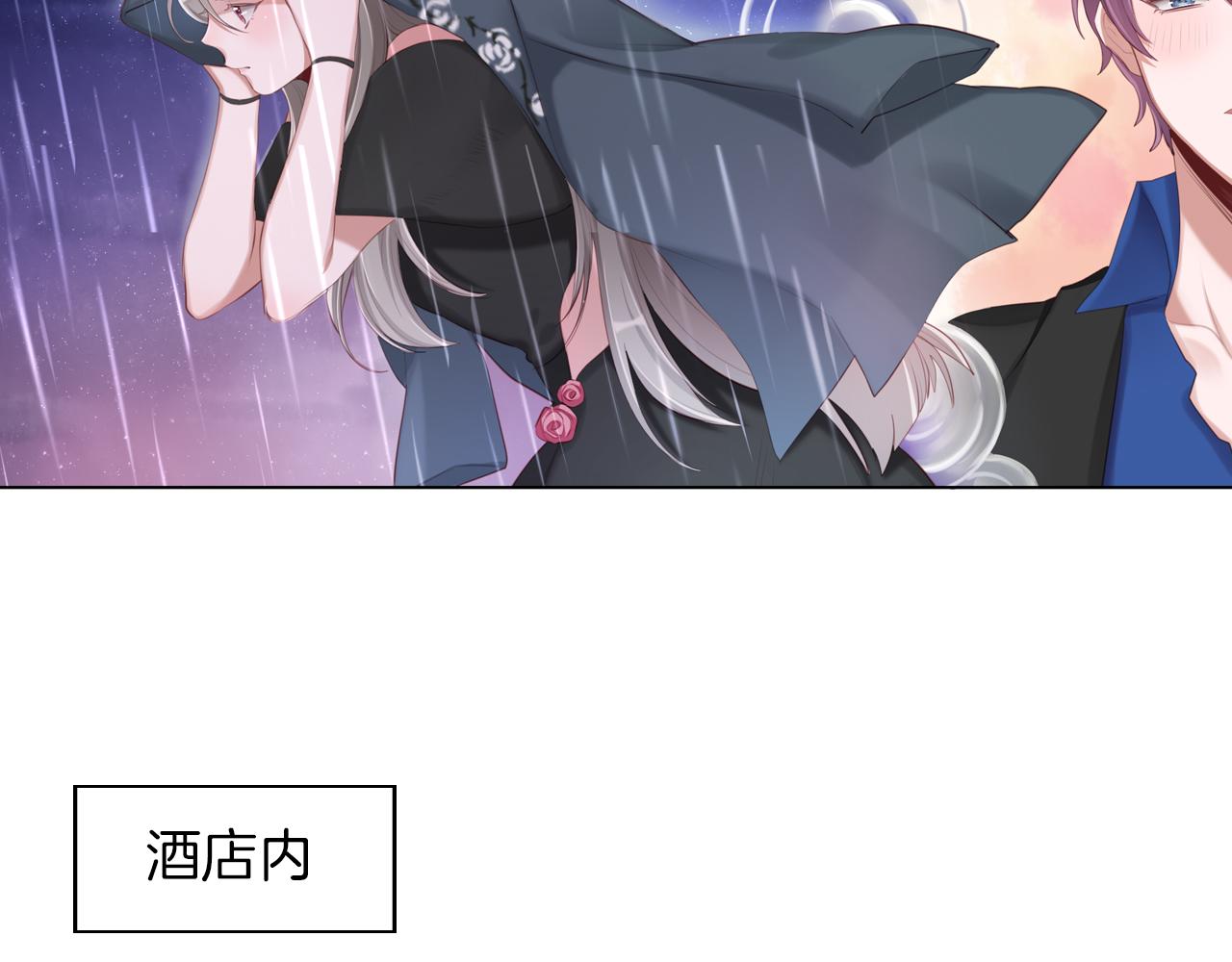 第45话 了解我的是他(1/2)-第46话