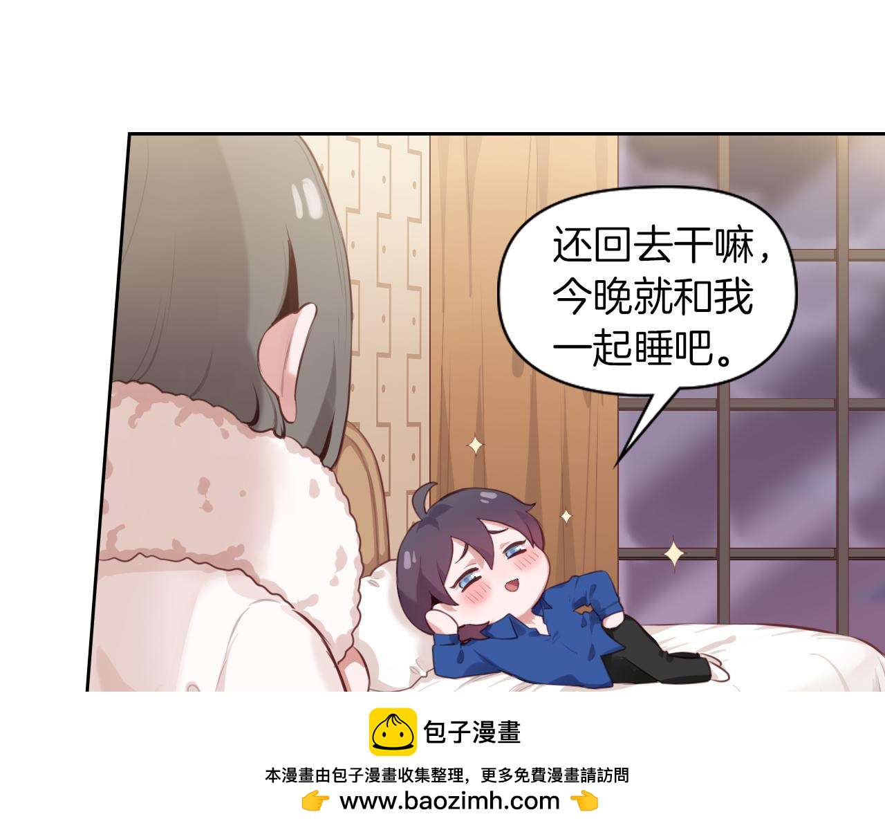 第45话 了解我的是他(1/2)-第46话