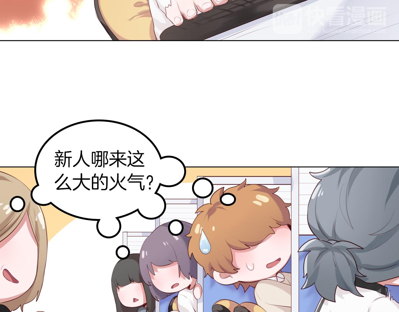 第47话 拍戏现场(1/2)-第48话